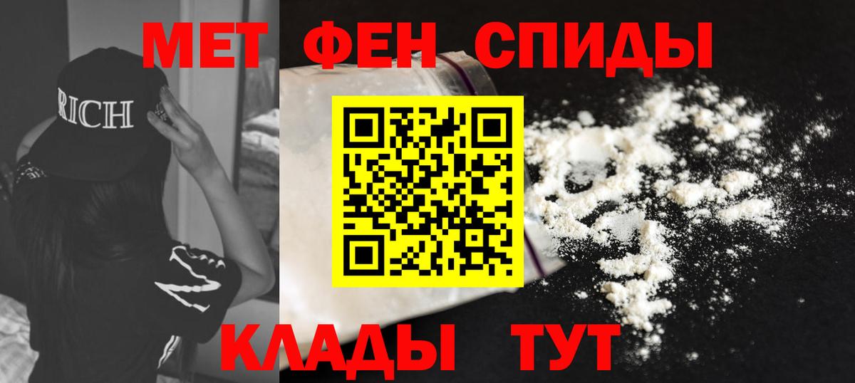 АМФЕТАМИН 97%  Вход с VPN  АМФЕТАМИН  Белгород  Амфетамин 