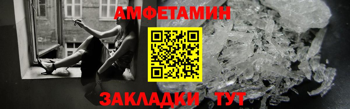 Amphetamine 98% Белгород