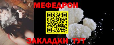стаф Славгород