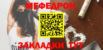 герыч Сланцы