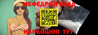 герыч Сланцы