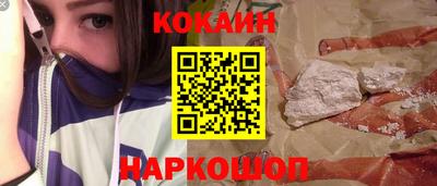 герыч Сланцы