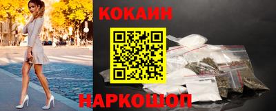 герыч Сланцы
