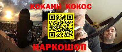 герыч Сланцы