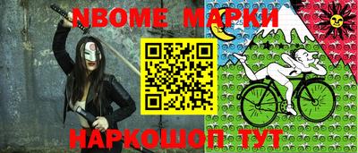 кокаин премиум Славянск-на-Кубани