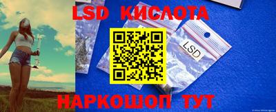 кокаин премиум Славянск-на-Кубани