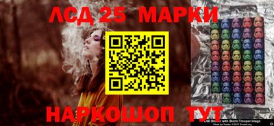 герыч Сланцы