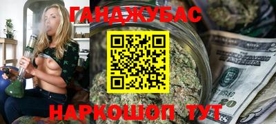 кокаин премиум Славянск-на-Кубани