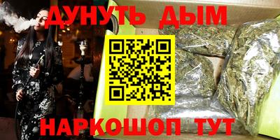 герыч Сланцы