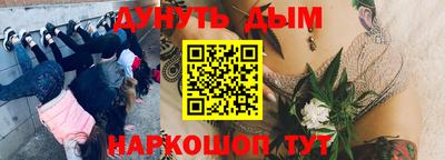 кокаин премиум Славянск-на-Кубани