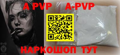стаф Славгород