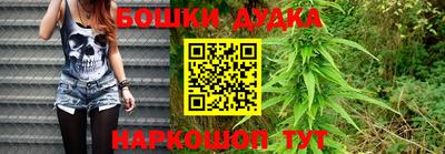 стаф Славгород
