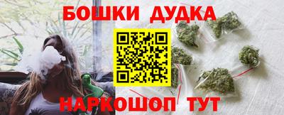 герыч Сланцы