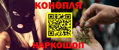 герыч Сланцы