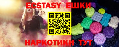 герыч Сланцы