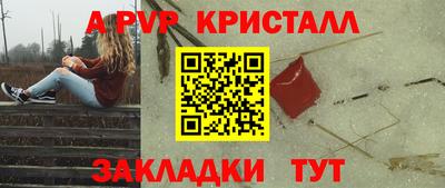 герыч Сланцы