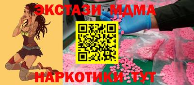 кокаин премиум Славянск-на-Кубани