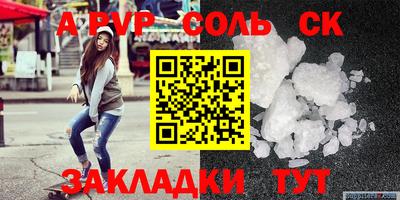 стаф Славгород
