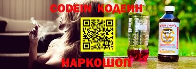 стаф Славгород