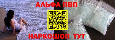 кокаин премиум Славянск-на-Кубани