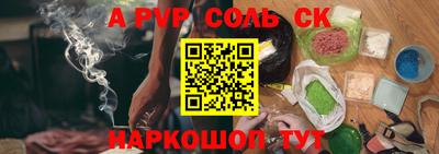 кокаин премиум Славянск-на-Кубани