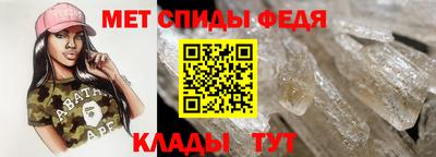 герыч Сланцы