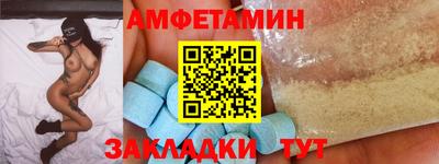 стаф Славгород