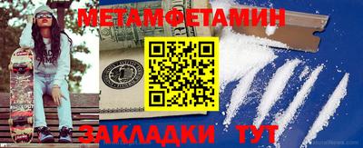 герыч Сланцы