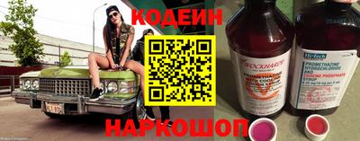 стаф Славгород