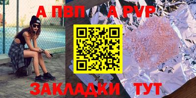 герыч Сланцы