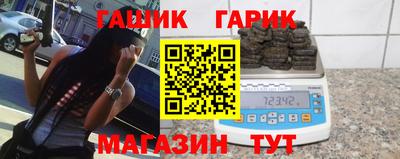 стаф Славгород