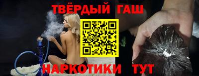 герыч Сланцы