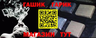 кокаин премиум Славянск-на-Кубани