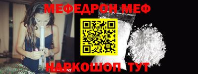 герыч Сланцы