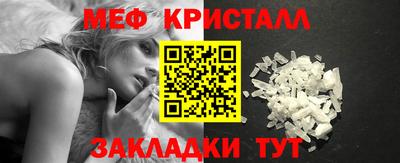 стаф Славгород