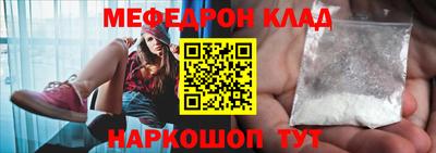 кокаин премиум Славянск-на-Кубани