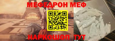 кокаин премиум Славянск-на-Кубани