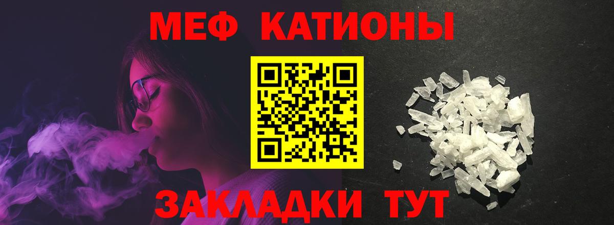 Белгород  Мефедрон  Мефедрон VHQ  Вход с VPN  МЯУ-МЯУ мяу мяу 