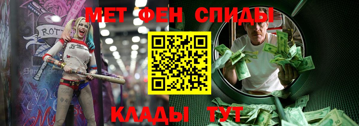 МЕТАМФЕТАМИН витя  МЕТАМФЕТАМИН витя  Белгород  Вход с VPN 