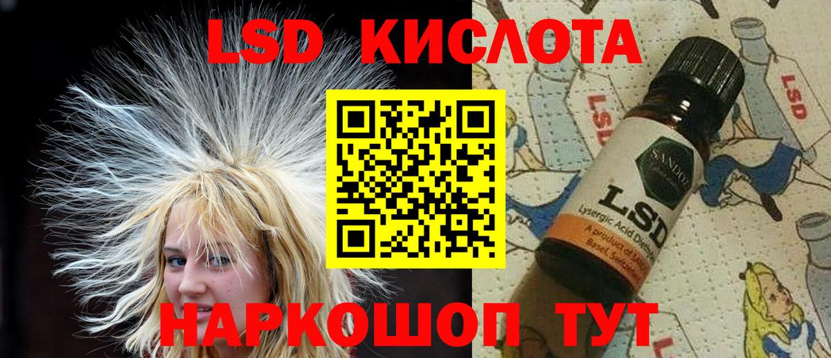 Наркотические марки 1500мкг  Наркотические марки 1500мкг  Белгород  Вход с VPN 