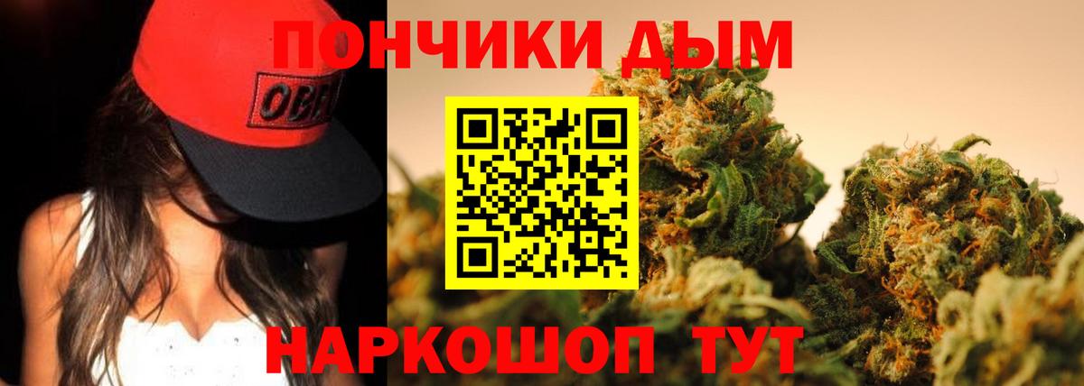 МАРИХУАНА индика  Канабис планчик  Вход с VPN  Канабис VHQ  Бошки марихуана SATIVA & INDICA  Белгород 